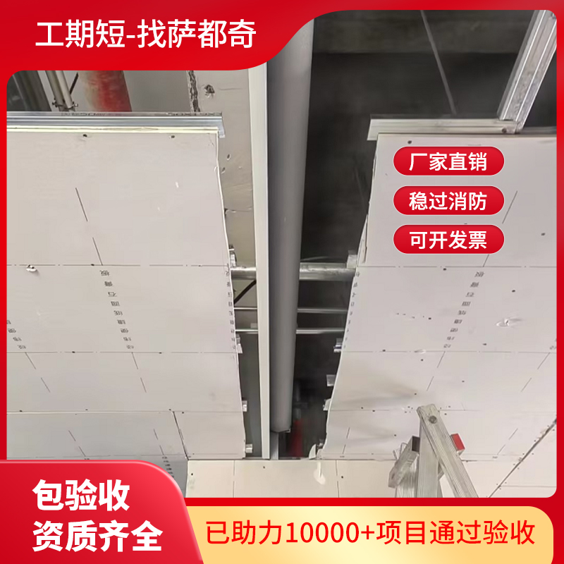 擋煙垂壁施工價格是多少？