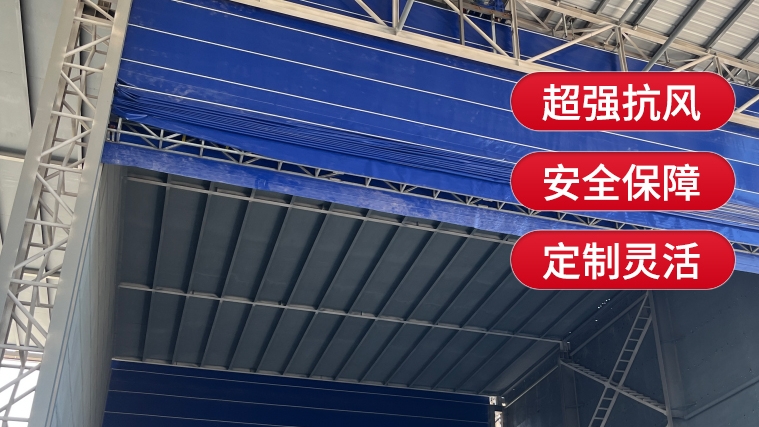 什么是柔性大門？它的主要功能和特點是什么？