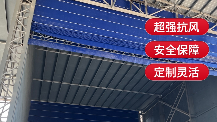 柔性大門適用于哪些場(chǎng)景和行業(yè)？