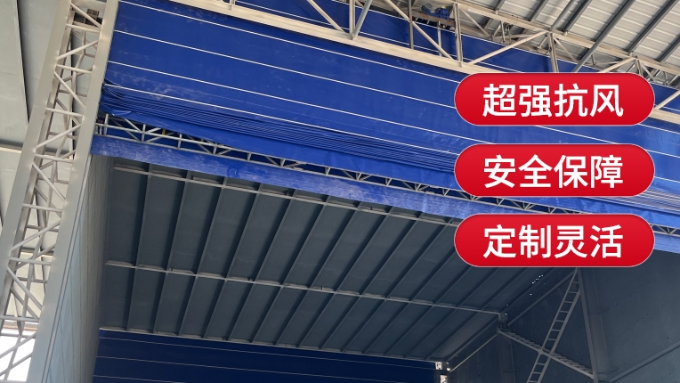 柔性大門的材質(zhì)構(gòu)成是什么？耐用性如何？