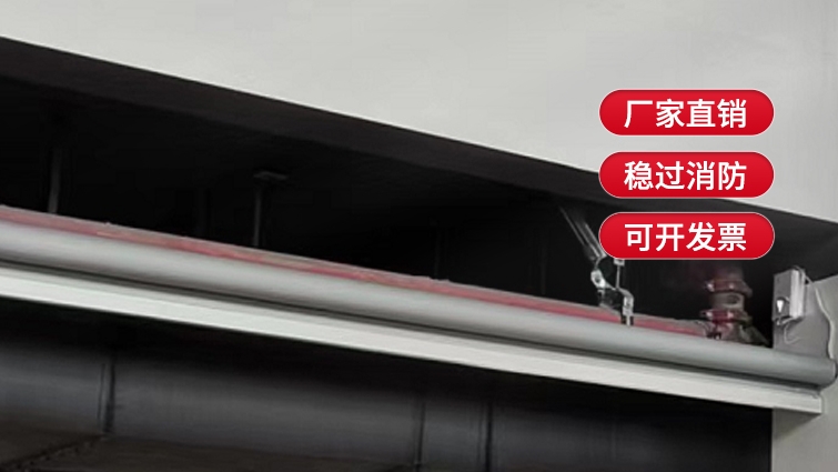 電動擋煙垂壁與防火卷簾門的相同點(diǎn)