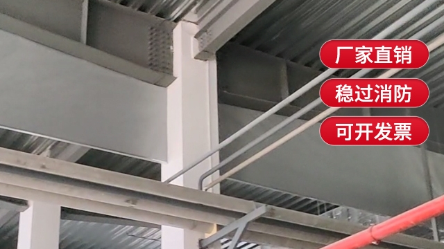擋煙垂壁是什么？有幾種？