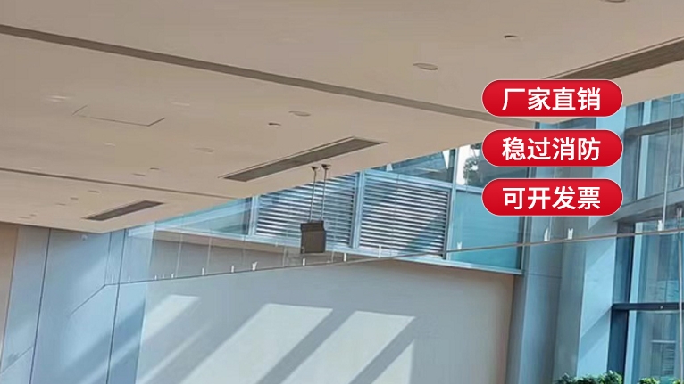 安裝玻璃擋煙垂壁時(shí)有哪些常見問(wèn)題
