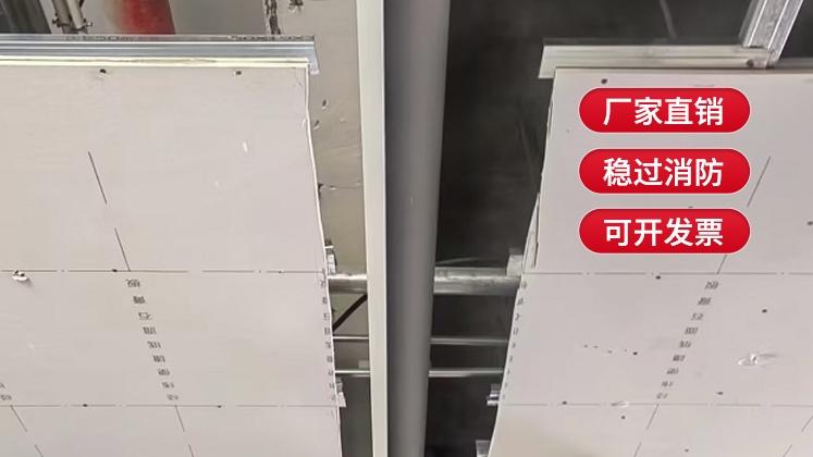 擋煙垂壁施工價格是多少？