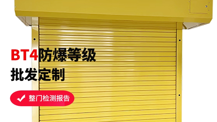 工廠安全升級：防火防爆卷簾門，你的車間防護神